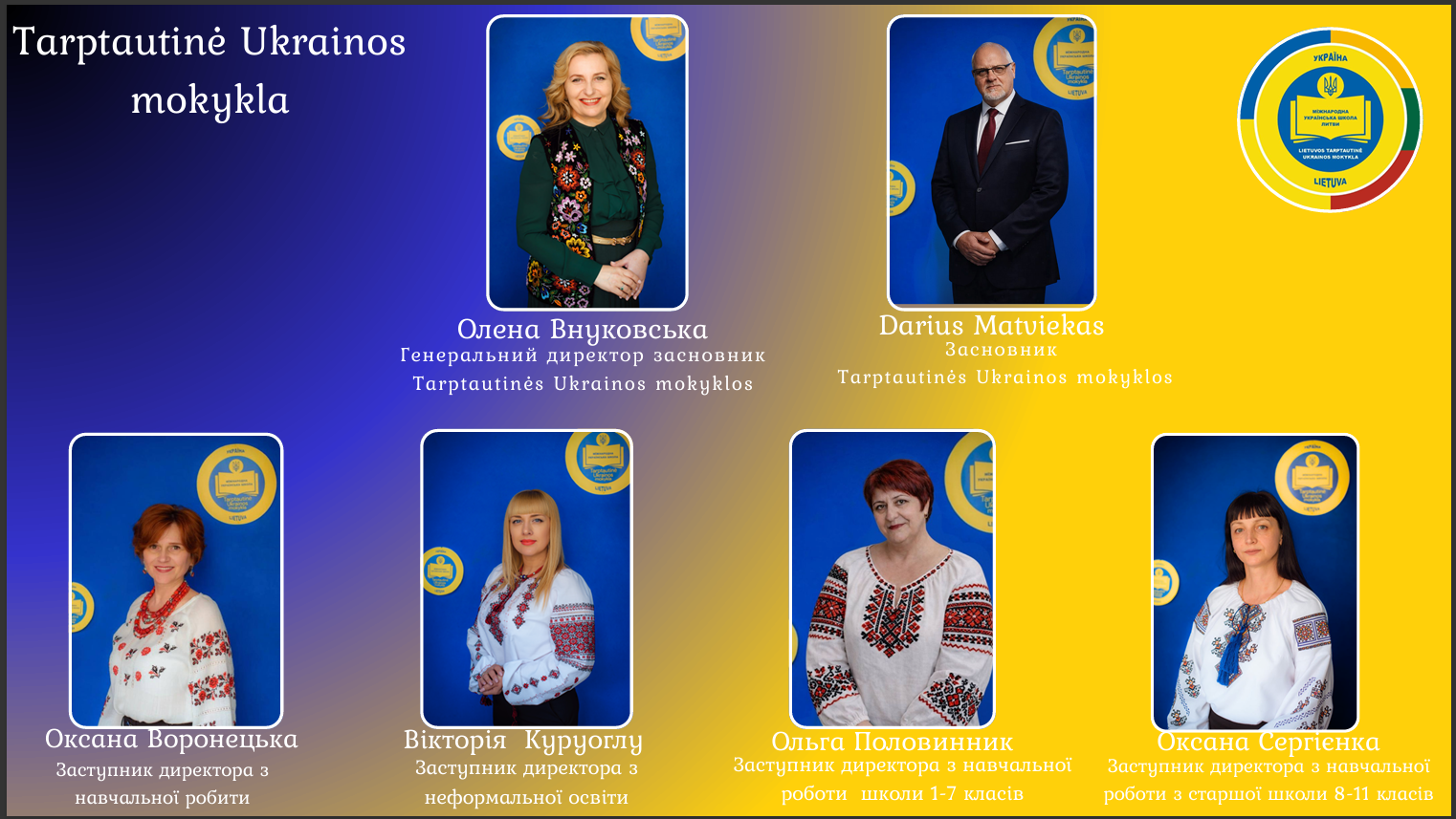 Tarptautinė Ukrainos mokykla 4