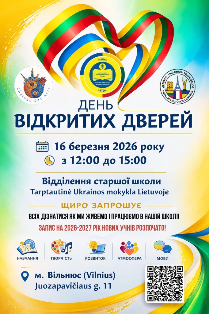 Open House Day at our school!