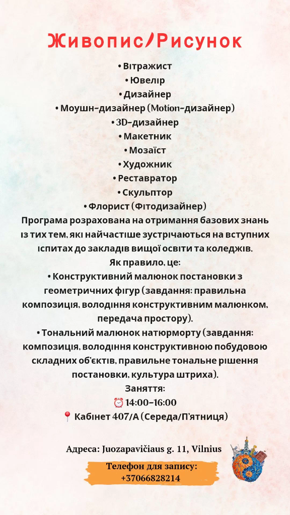 Opening of the Chateau des Arts School of Art