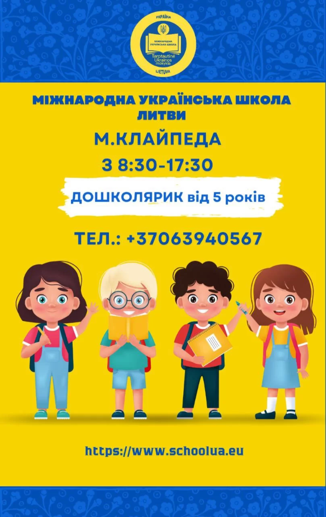 Schedule Change for the Preparatory Class 'Preschoolers' at IUS Klaipėda