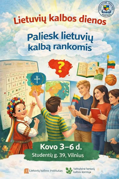Тиждень литовської мови в нашій школі 🇱🇹