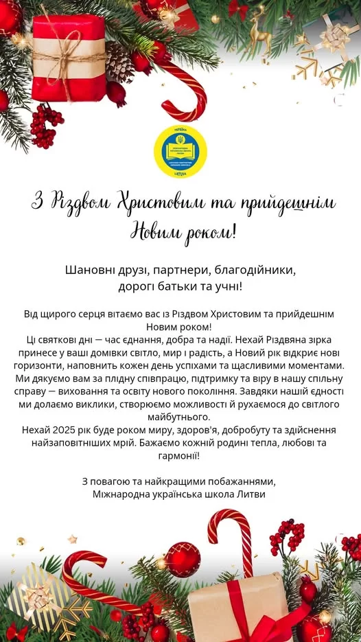 Happy New Year and Christmas!