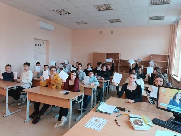 National Unity Radio Dictation