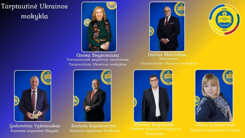 MUSH Leadership Team